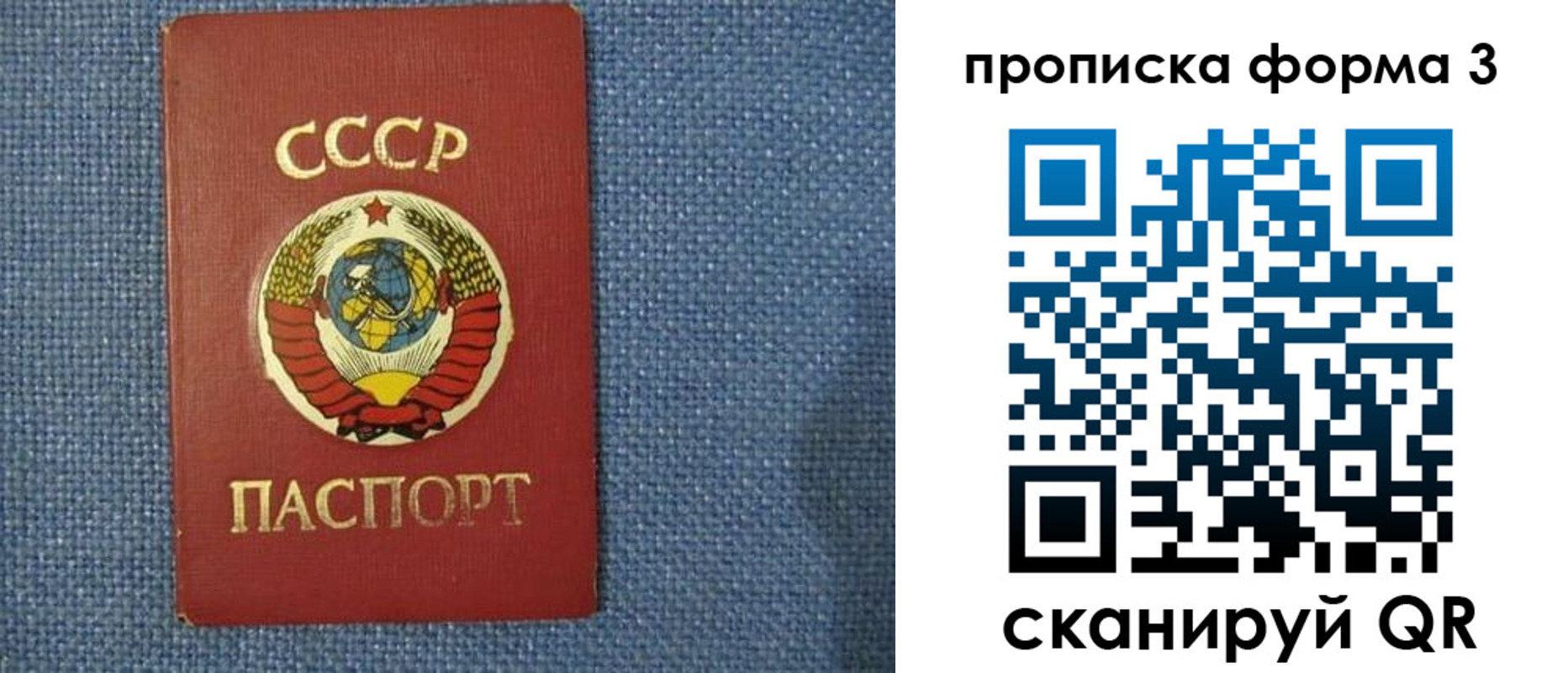 прописка для работы в Кизеле
