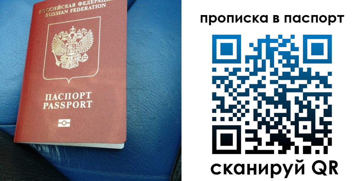 где прописаться в Кизеле