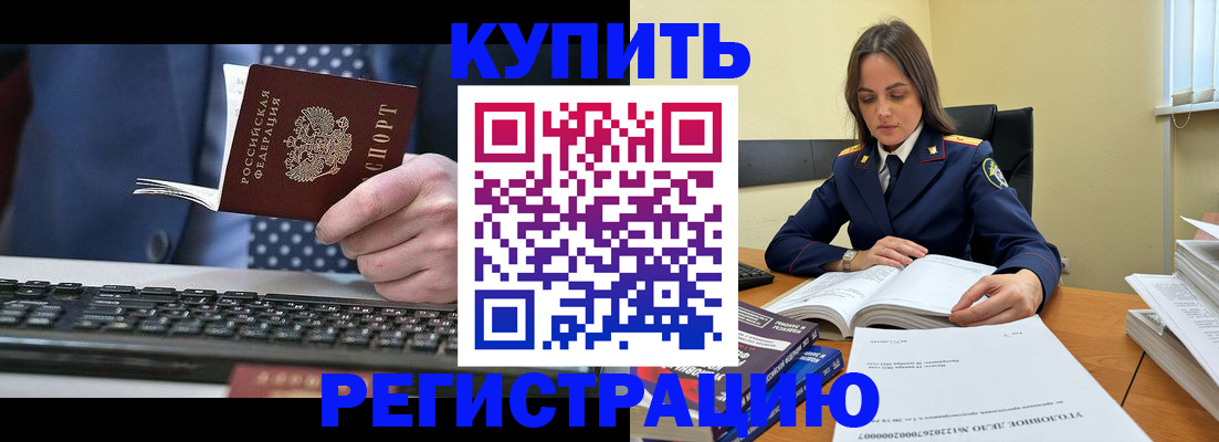временная регистрация госуслуги в Кизеле